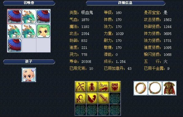 签权