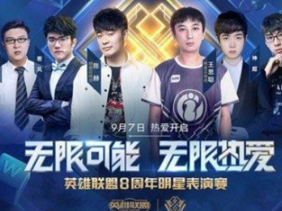 了强烈的求