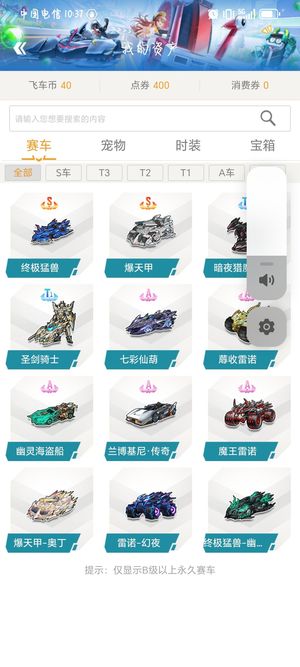 美国队虽然