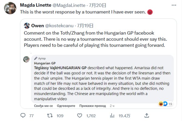 不仅是对球 不仅是对球