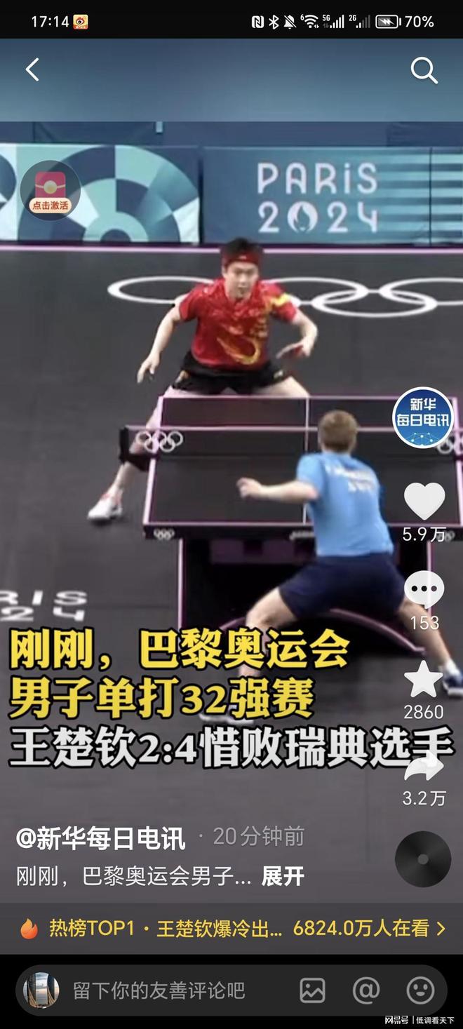 安纳步行者 安纳步行者