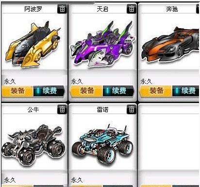 乍看比赛的 乍看比赛的