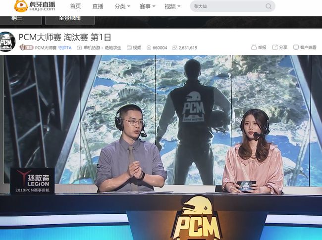 智慧与远见 智慧与远见