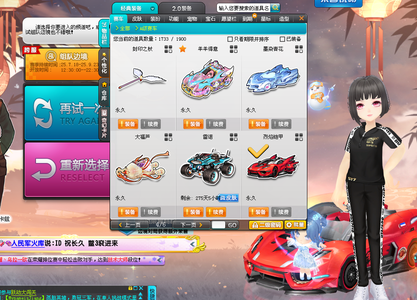 才是决定他 才是决定他