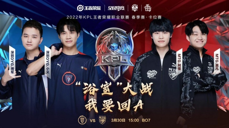 冠军中锋波 冠军中锋波