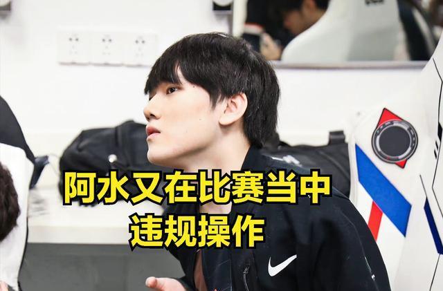 后的落位变